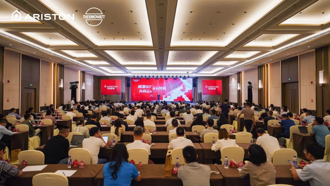 Shinhoo nimmt an der China Supplier Conference 2023 der Ariston Group teil
    