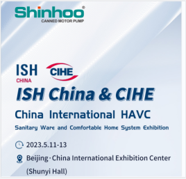 Shinhoo wird auf der ISH China & CIHE Heating Exhibition 2023 auftreten
    